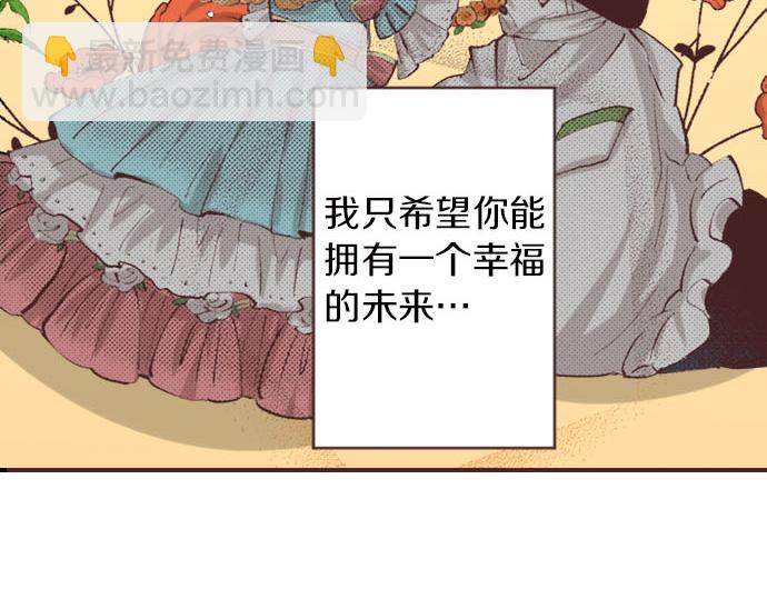 第4话 和好(1/3)-第5话