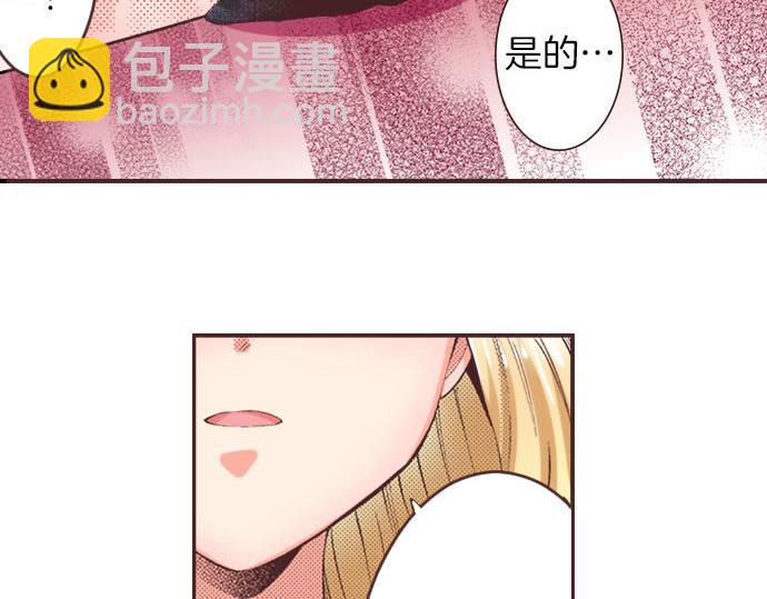 第4话 和好(1/3)-第5话
