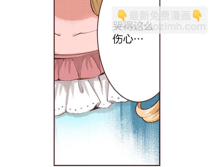 第4话 和好(1/3)-第5话