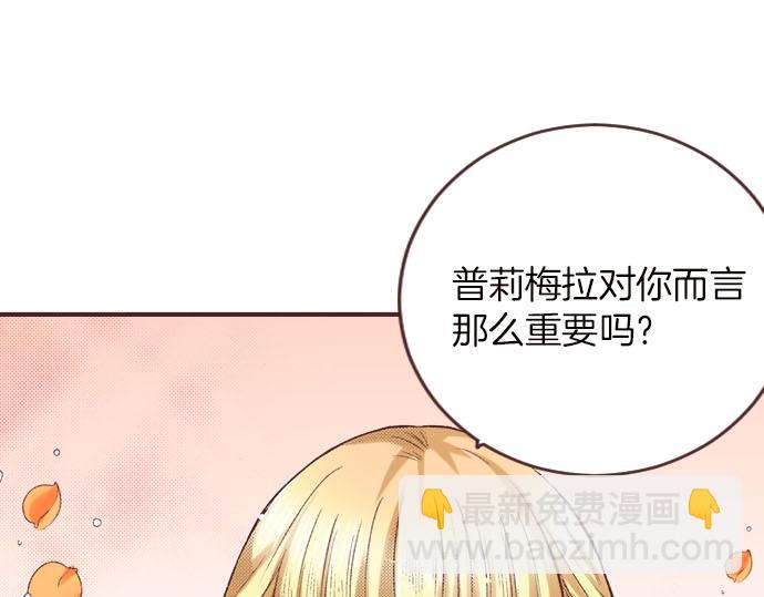 第4话 和好(1/3)-第5话