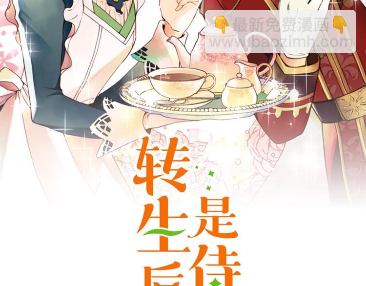 第4话 和好(1/3)-第5话