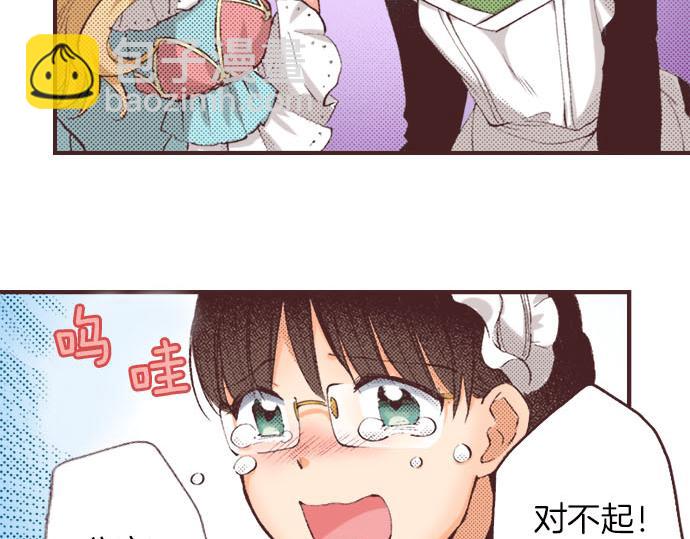 第4话 和好(1/3)-第5话