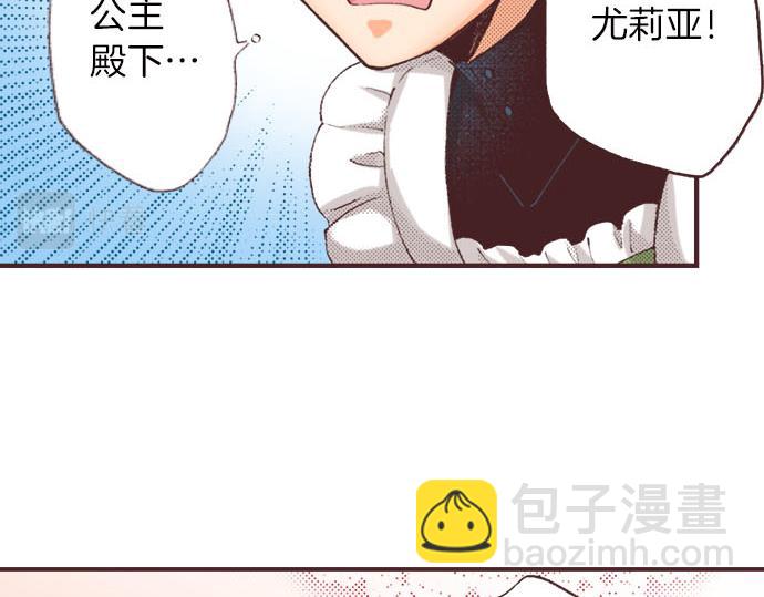 第4话 和好(1/3)-第5话
