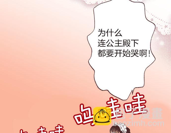 第4话 和好(1/3)-第5话
