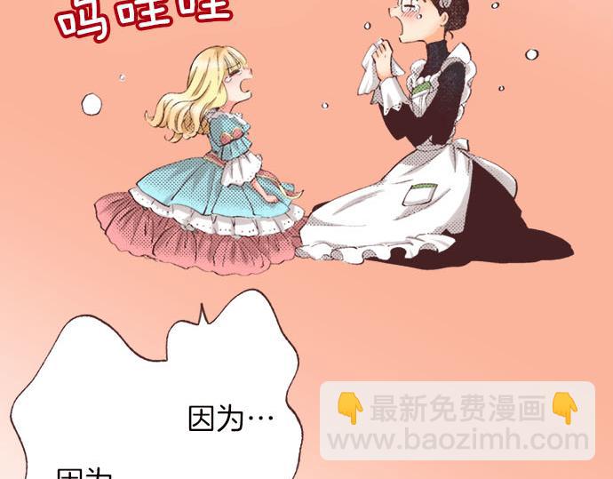 第4话 和好(1/3)-第5话