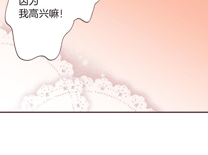 第4话 和好(1/3)-第5话