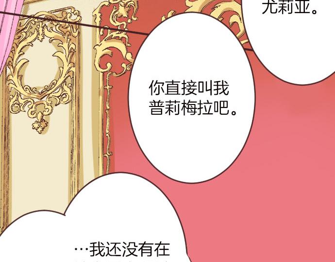 第4话 和好(1/3)-第5话
