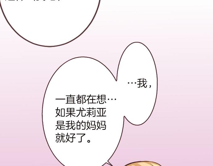 第4话 和好(1/3)-第5话