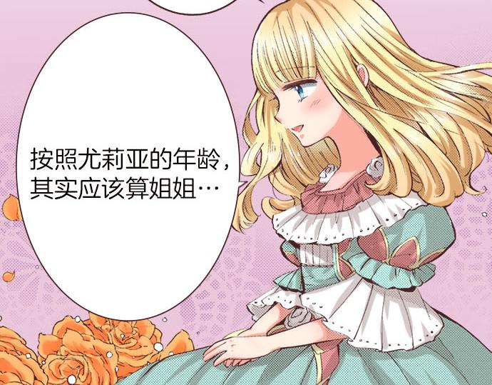 第4话 和好(1/3)-第5话