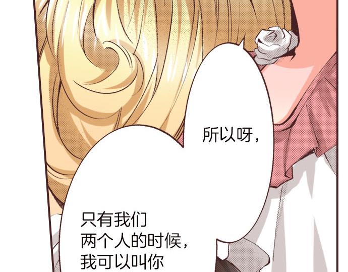 第4话 和好(1/3)-第5话