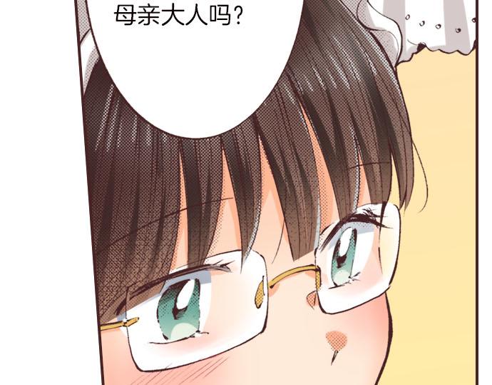 第4话 和好(1/3)-第5话
