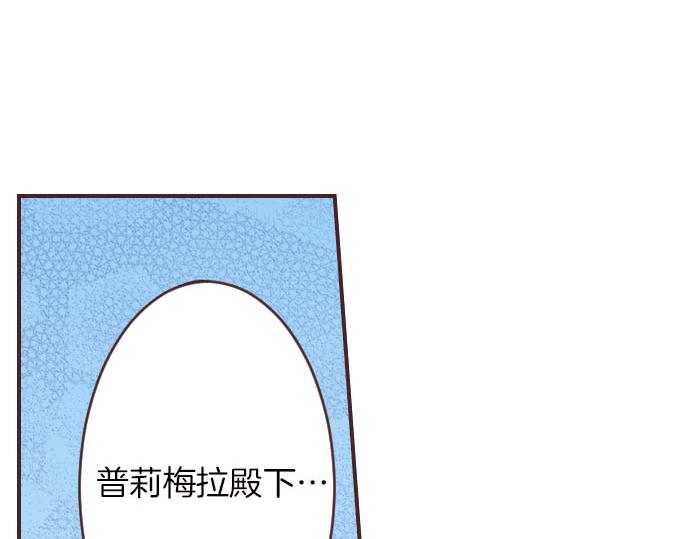 第4话 和好(1/3)-第5话