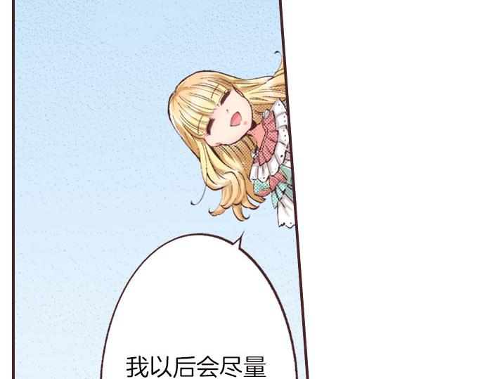 第4话 和好(1/3)-第5话