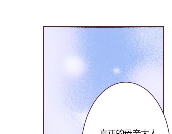 第4话 和好(1/3)-第5话