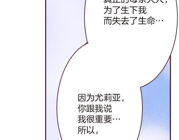 第4话 和好(1/3)-第5话