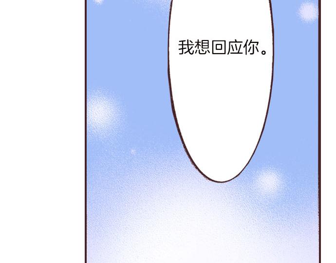 第4话 和好(1/3)-第5话