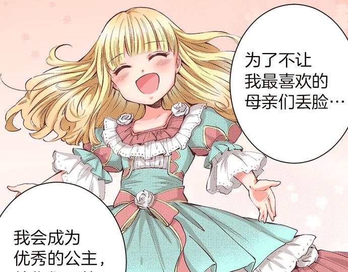 第4话 和好(1/3)-第5话