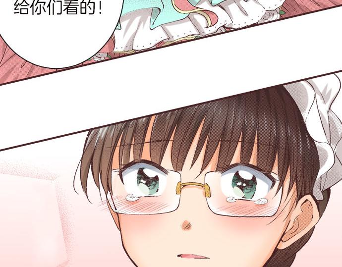 第4话 和好(1/3)-第5话