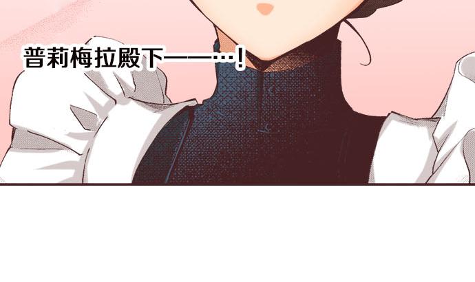 第4话 和好(1/3)-第5话
