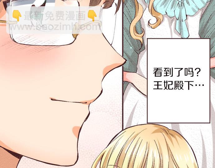 第4话 和好(1/3)-第5话