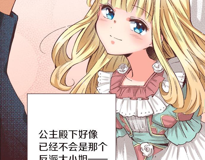 第4话 和好(1/3)-第5话