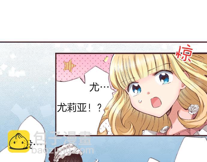 第4话 和好(1/3)-第5话