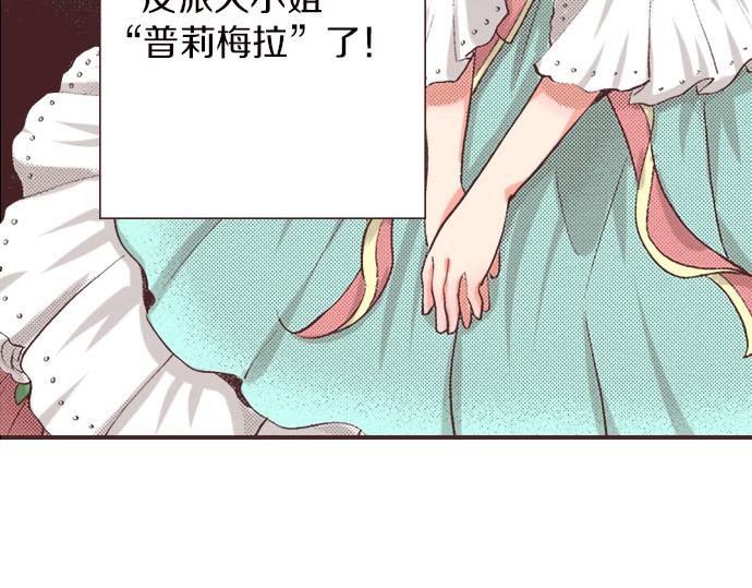 第4话 和好(1/3)-第5话