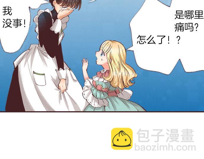 第4话 和好(1/3)-第5话