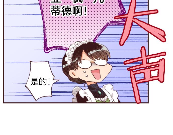 第40话 黑骑士(1/3)-第41话