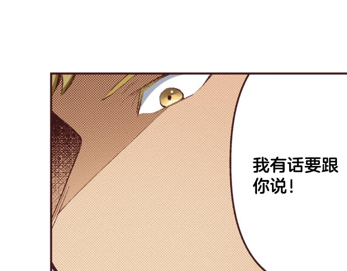 第40话 黑骑士(1/3)-第41话