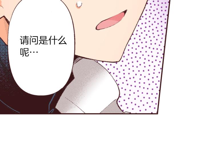 第40话 黑骑士(1/3)-第41话