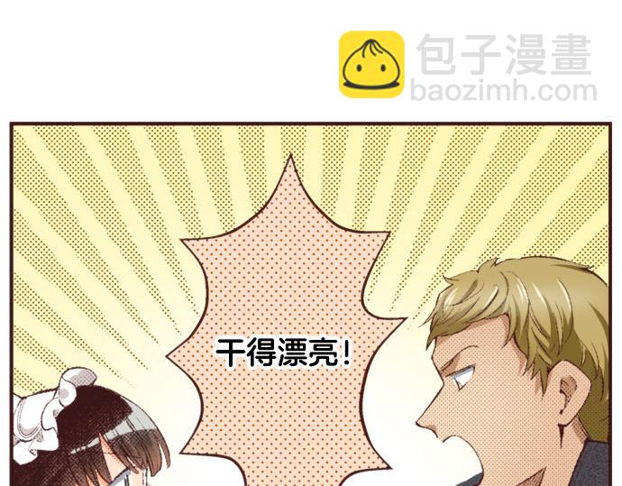 第40话 黑骑士(1/3)-第41话