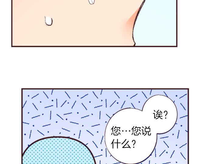 第40话 黑骑士(1/3)-第41话