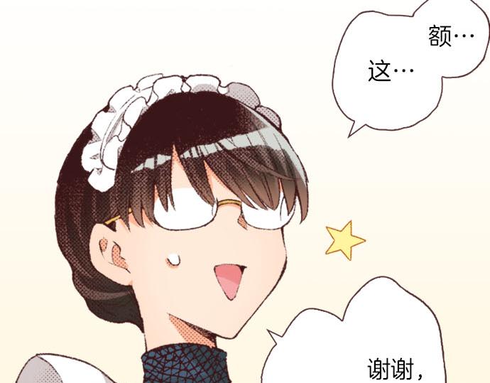 第40话 黑骑士(1/3)-第41话