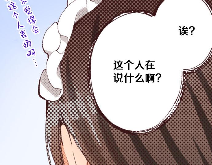 第40话 黑骑士(1/3)-第41话