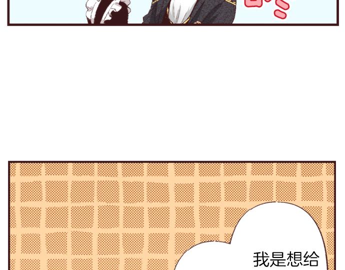 第40话 黑骑士(1/3)-第41话