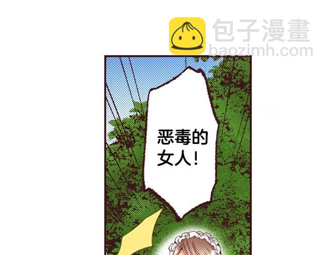 第42话 允许你做我的情人(1/3)-第43话