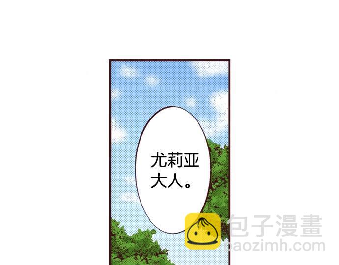 第42话 允许你做我的情人(1/3)-第43话