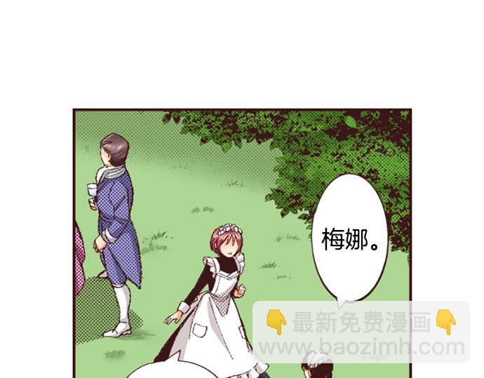 第42话 允许你做我的情人(1/3)-第43话