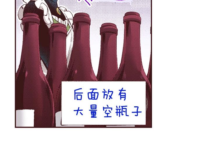 第42话 允许你做我的情人(1/3)-第43话