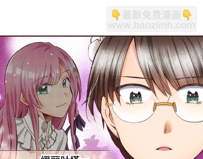 第42话 允许你做我的情人(1/3)-第43话