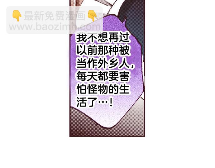 第42话 允许你做我的情人(1/3)-第43话