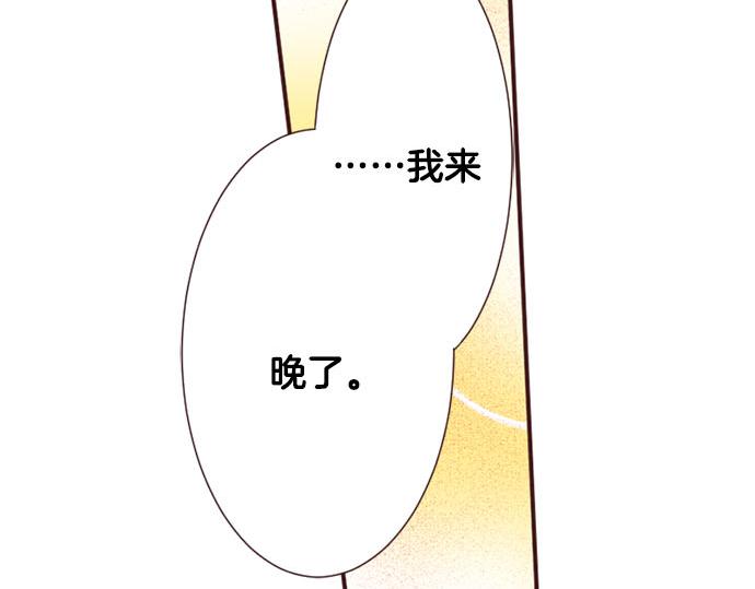 第44话 别怕，我来保护你(1/3)-第45话
