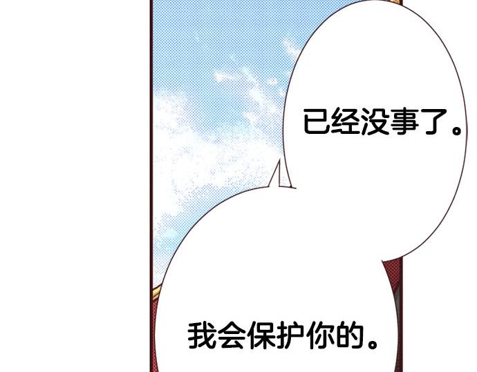 第44话 别怕，我来保护你(1/3)-第45话
