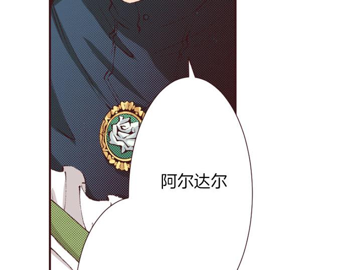 第44话 别怕，我来保护你(1/3)-第45话