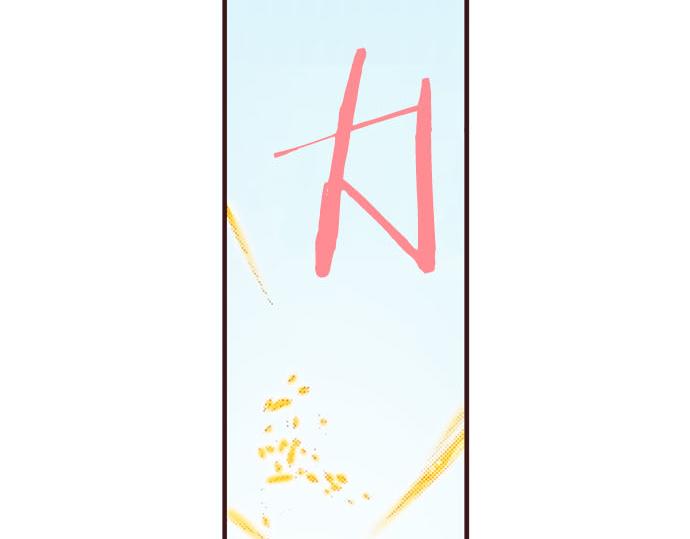 第44话 别怕，我来保护你(1/3)-第45话