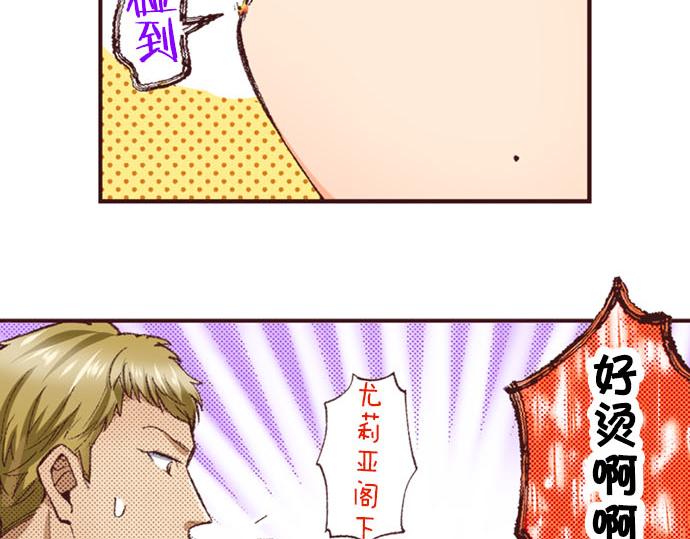 第44话 别怕，我来保护你(1/3)-第45话
