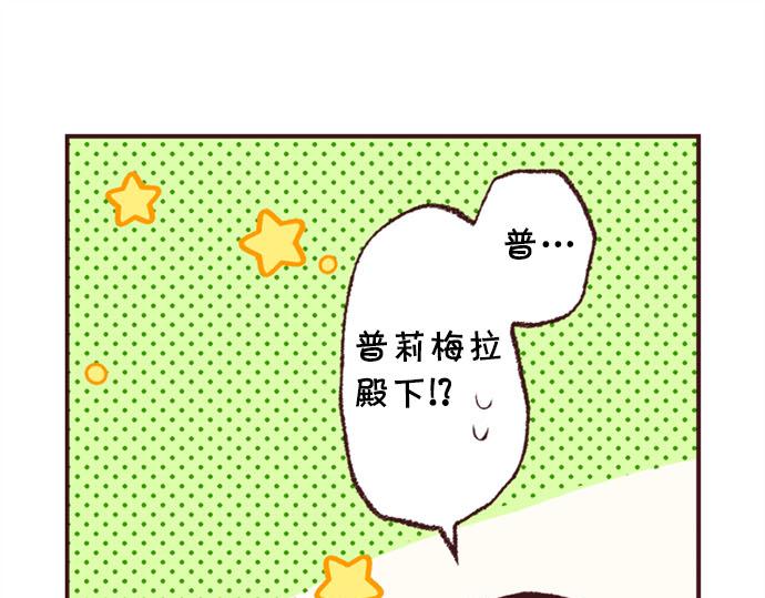 第46话 出院之后(1/3)-第47话