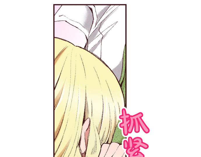 第46话 出院之后(1/3)-第47话