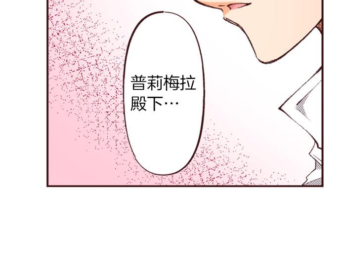 第46话 出院之后(1/3)-第47话